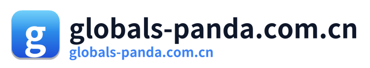 globals-panda.com.cn
